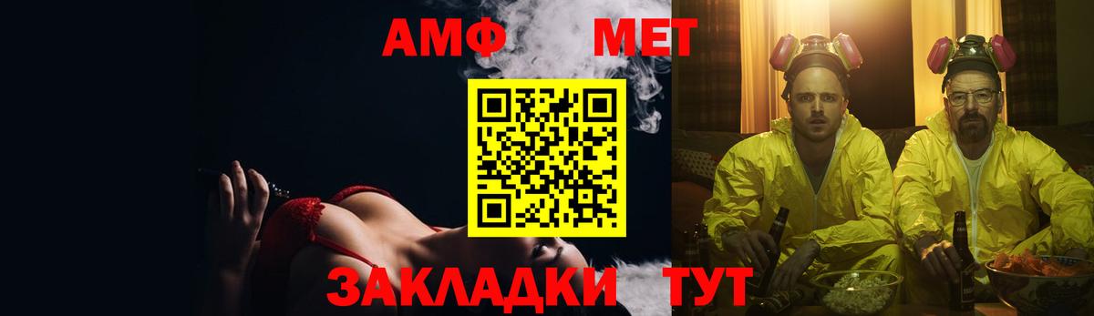 ГАШ  Бошки Шишки  Железноводск  LSD-25  Вход с VPN  КОКАИН  Экстази  Мефедрон  