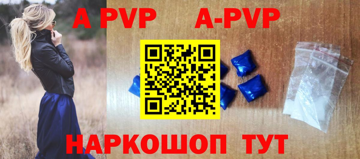 А ПВП СК КРИС Железноводск