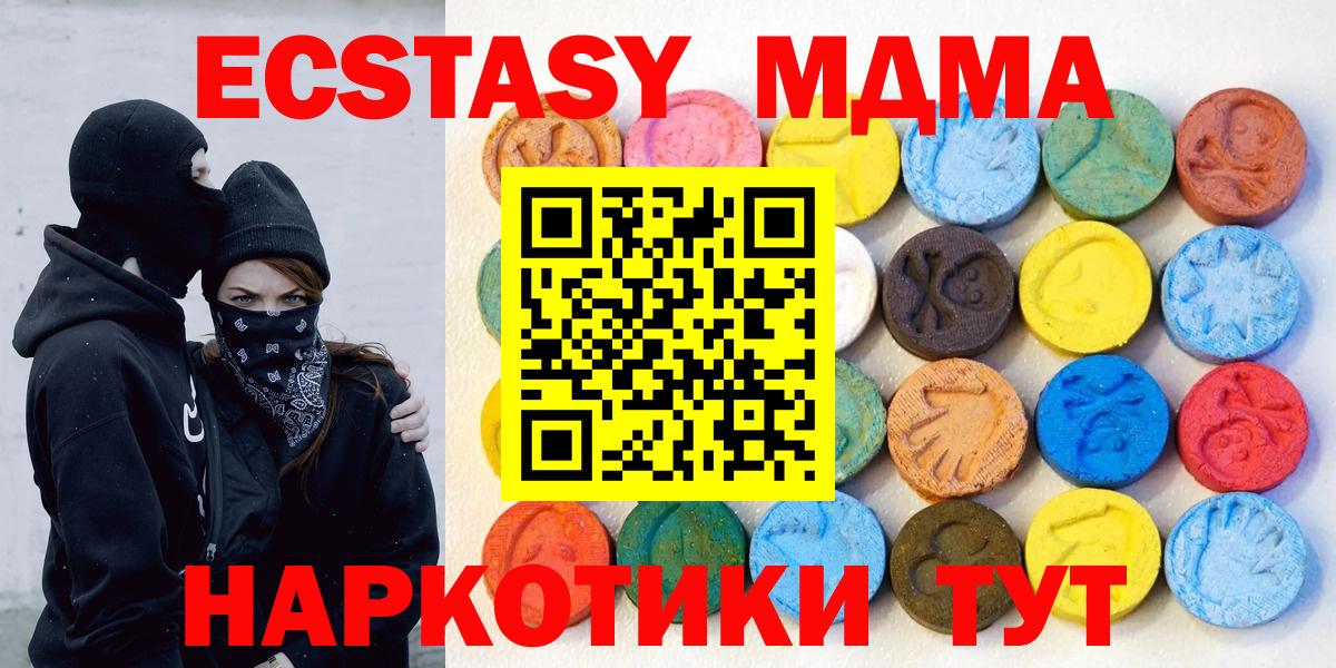 Железноводск  ЭКСТАЗИ TESLA  Вход с VPN  ЭКСТАЗИ Punisher 