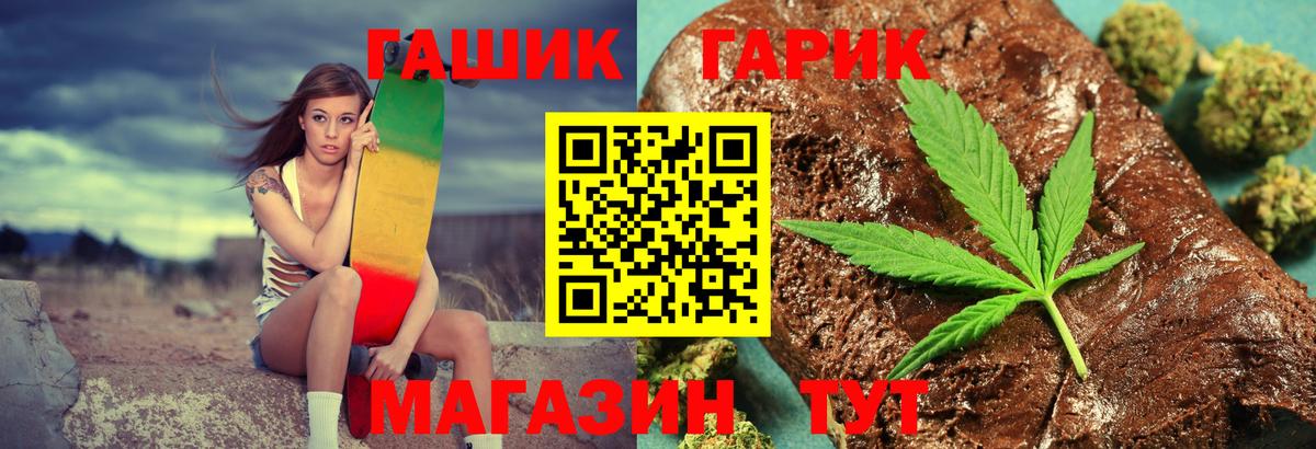 ГАШИШ  Гашиш индика сатива  ГАШИШ AMNESIA HAZE  наркота  Железноводск  Вход с VPN 