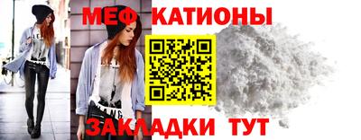 mdma Жуковский