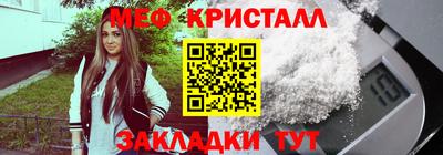 mdma Жуковский