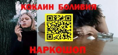 бошки Донецк