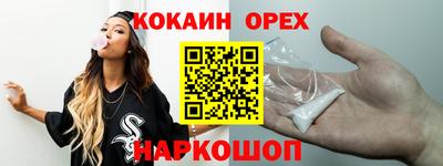 круглые Донской