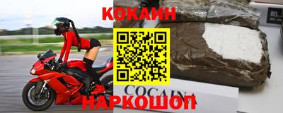 бошки Донецк
