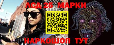 бошки Донецк