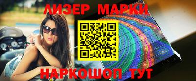 бошки Донецк