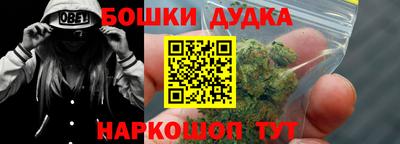 mdma Жуковский