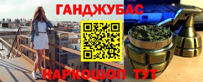 экстази Дубна
