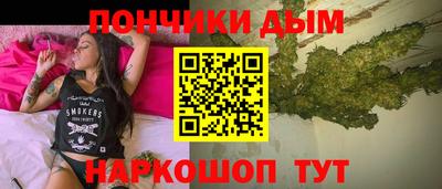 бошки Донецк