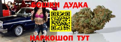 бошки Донецк