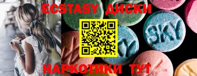 круглые Донской