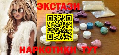 экстази Дубна