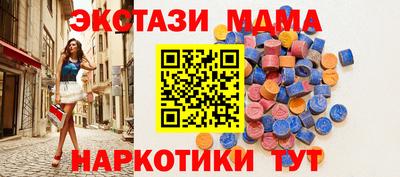 экстази Дубна