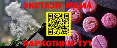 бошки Донецк