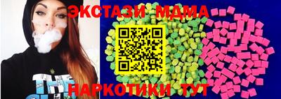 круглые Донской
