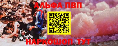mdma Жуковский