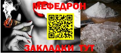 круглые Донской