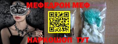 бошки Донецк