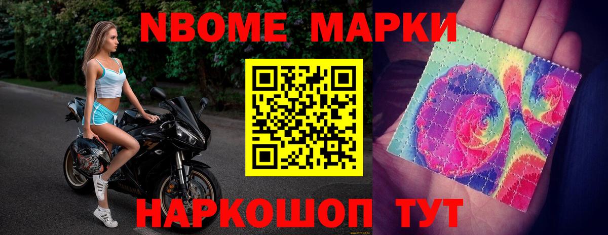Лсд 25 экстази ecstasy Железноводск