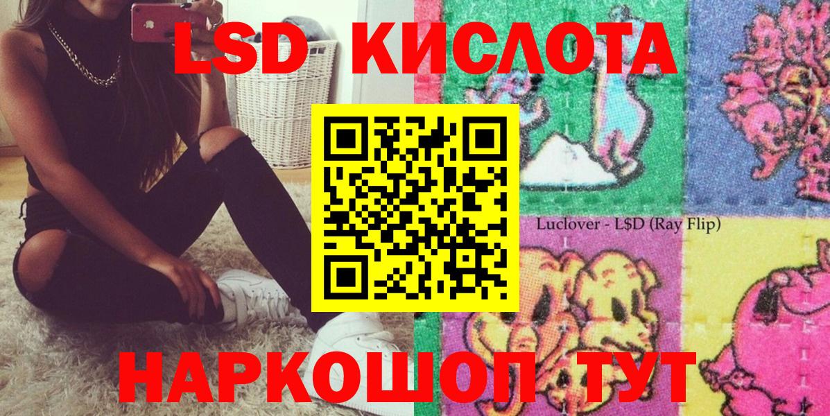 Железноводск  Наркотические марки 1500мкг  Наркотические марки 1500мкг  Вход с VPN 