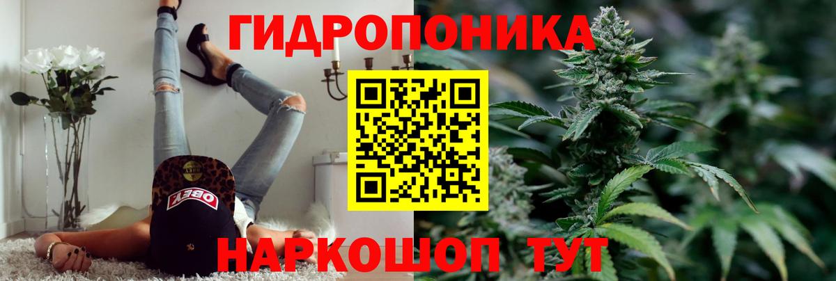 МАРИХУАНА OG Kush Железноводск